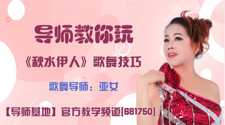 港湾🎤V娱热点