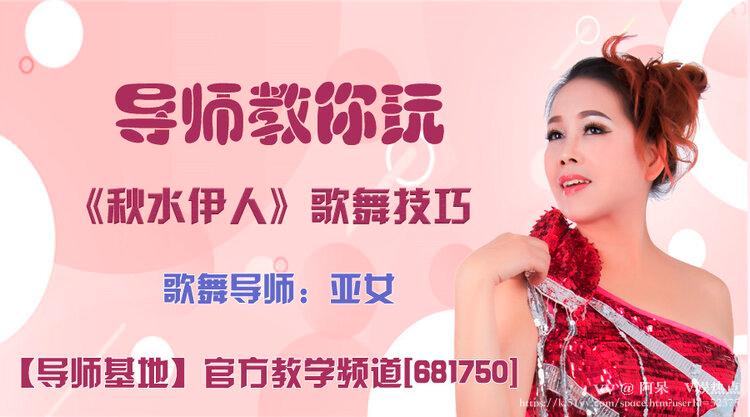 阿呆🎤V娱热点