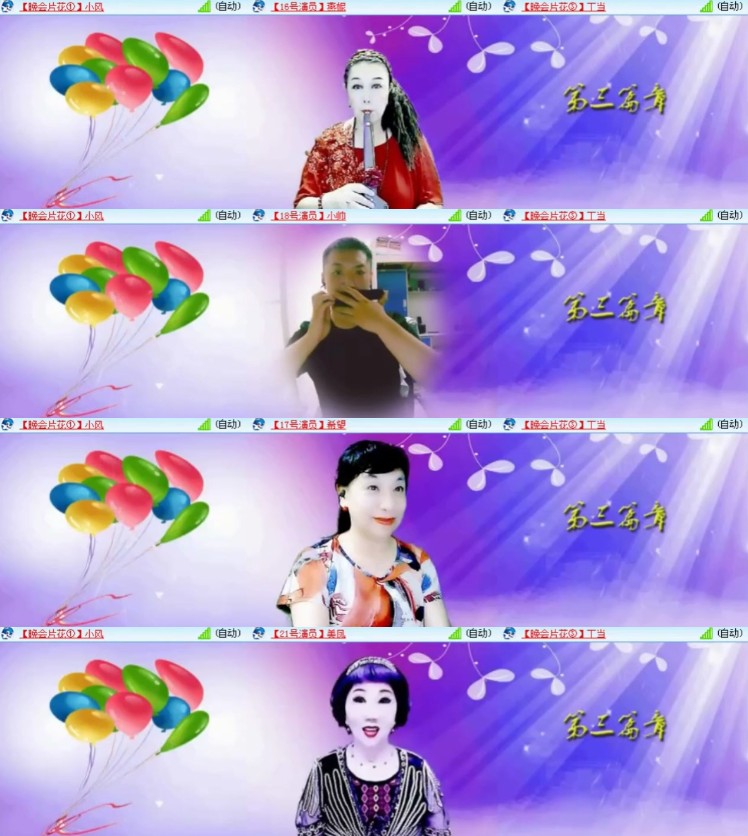 杜影🎤V娱热点