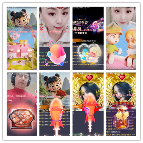 背影🎤V娱热点