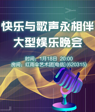 夜莺🎤Ｖ娱热点