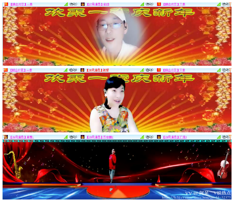 阿呆🎤V娱热点