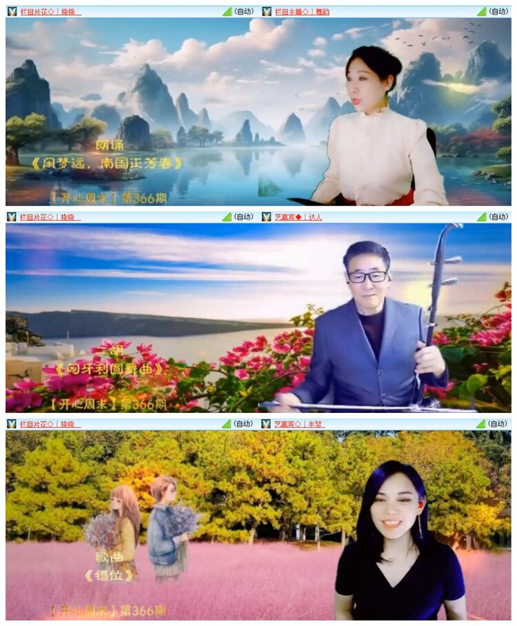 南风🎤V娱热点