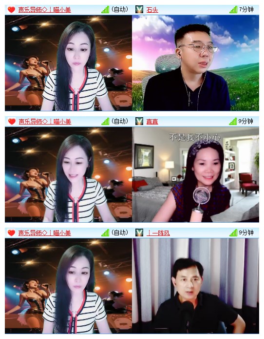 九小九324🎤V娱热点