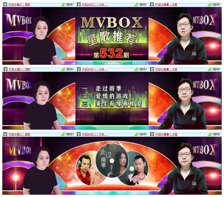 小浅🎤V娱热点