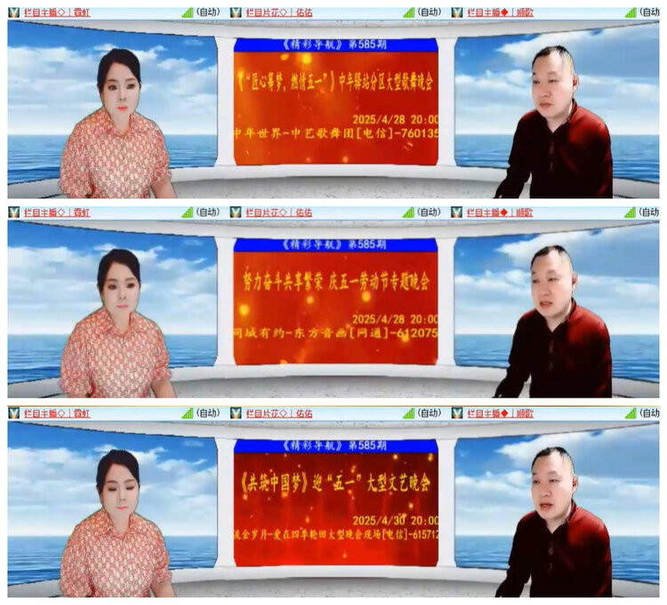 沛滢🎤V娱热点