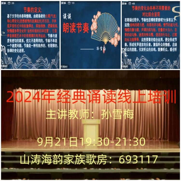 愉悦🎤V娱热点