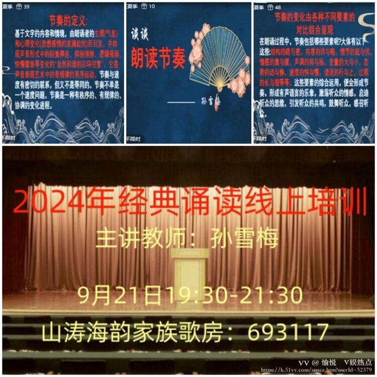 愉悦🎤V娱热点