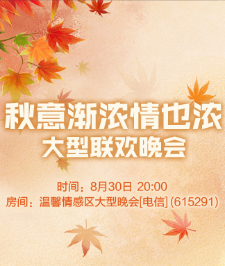 随缘🎤v娱热点