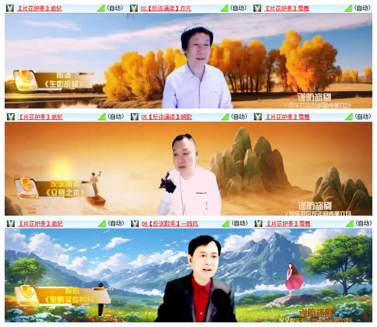 沛滢🎤V娱热点