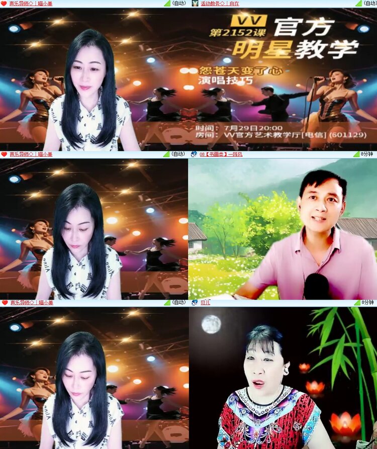 静一静🎤V娱热点