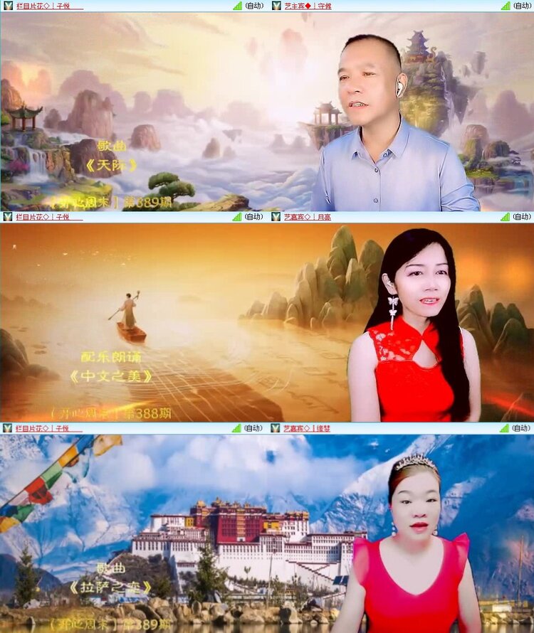 梅香🎤V娱热点