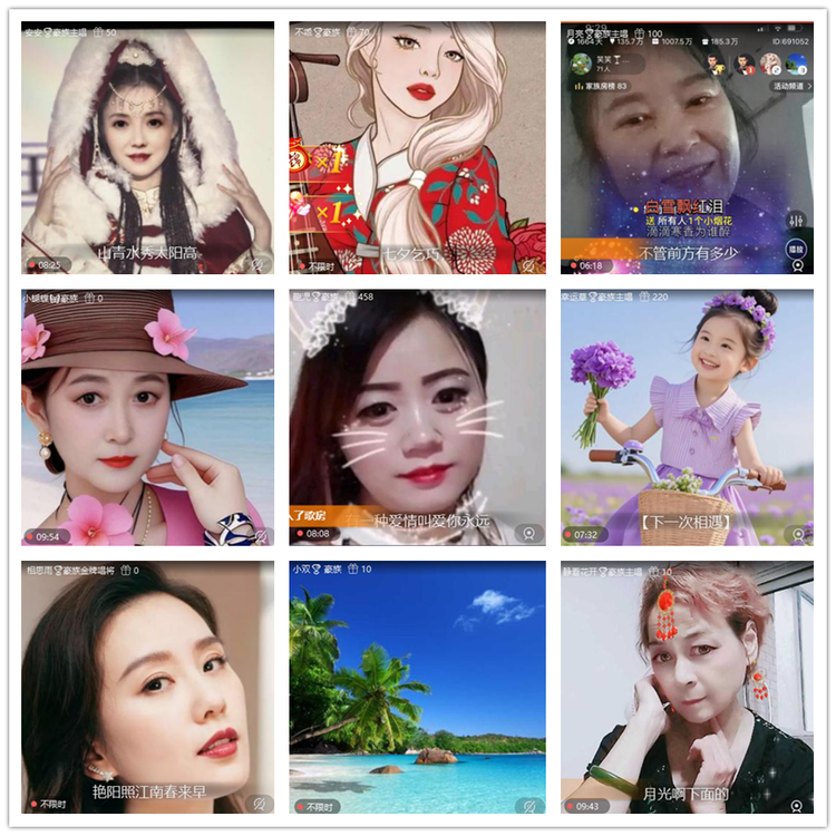 飘雪🎤V娱热点