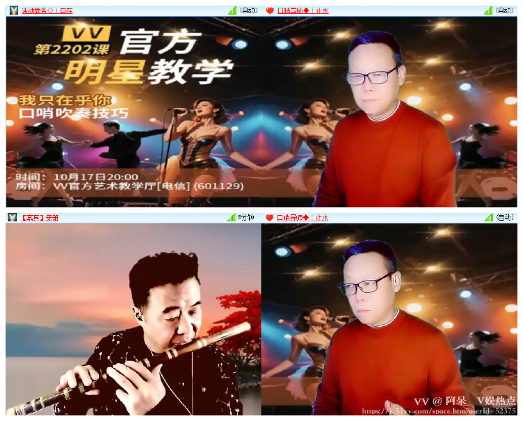 阿呆🎤V娱热点