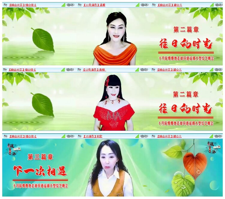 背影🎤V娱热点