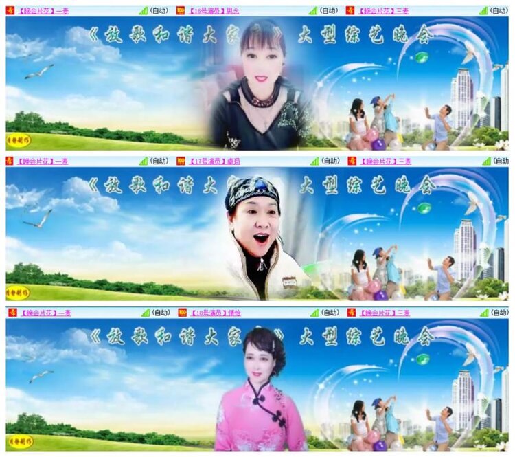 惜缘🎤V娱热点