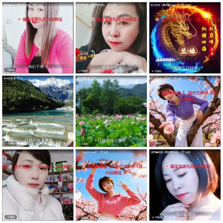 凡人🎤V娱热点