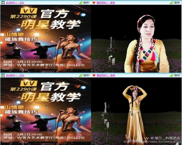 纳兰＿🎤V娱热点