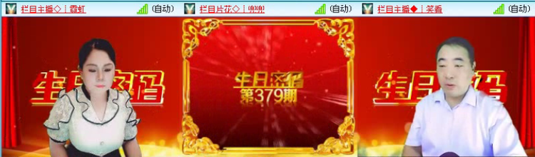 飞沙🎤V娱热点