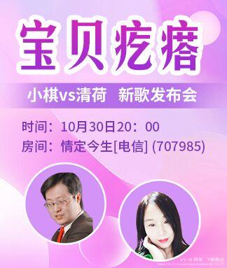 阿呆🎤V娱热点