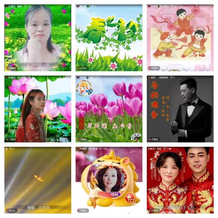 风景🎤V娱热点