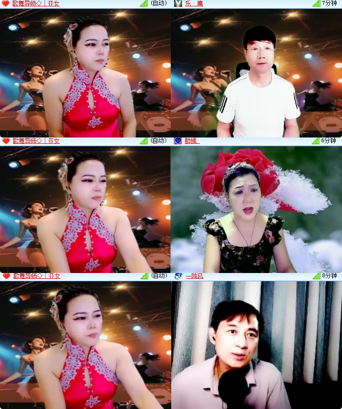 海燕🎤V娱热点