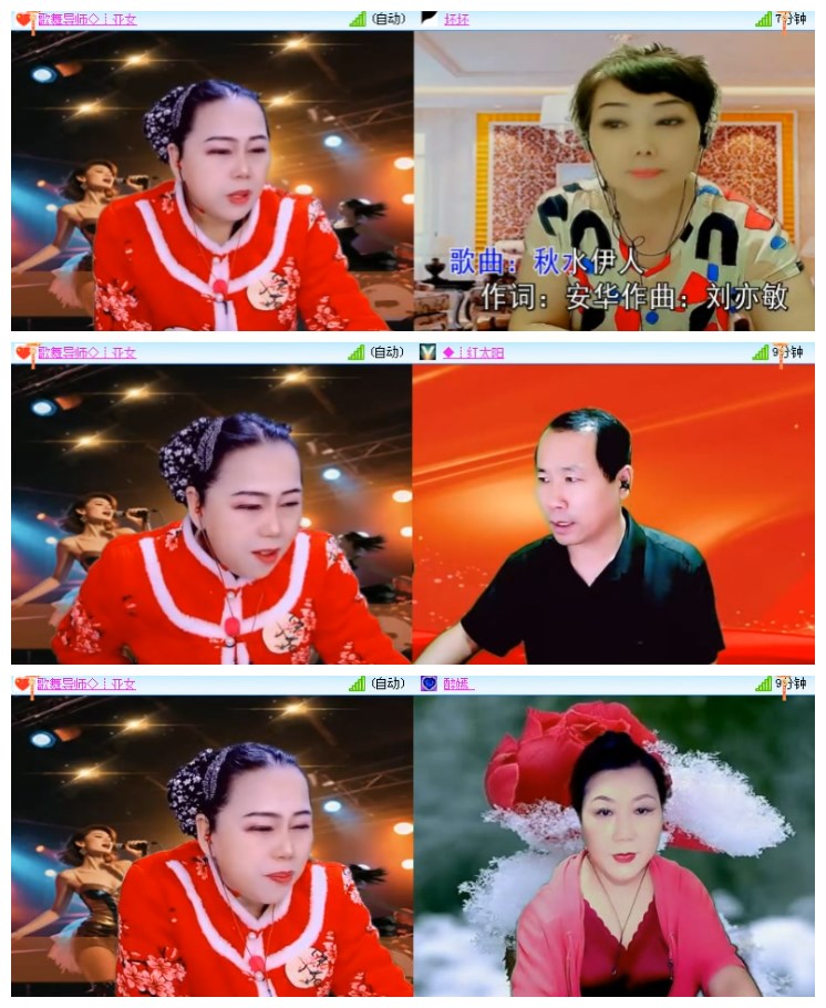 淡然🎤V娱热点