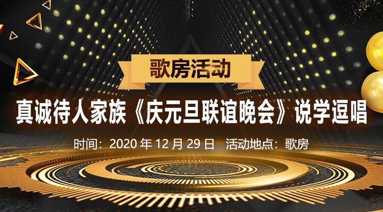 花眠🎤V娱热点