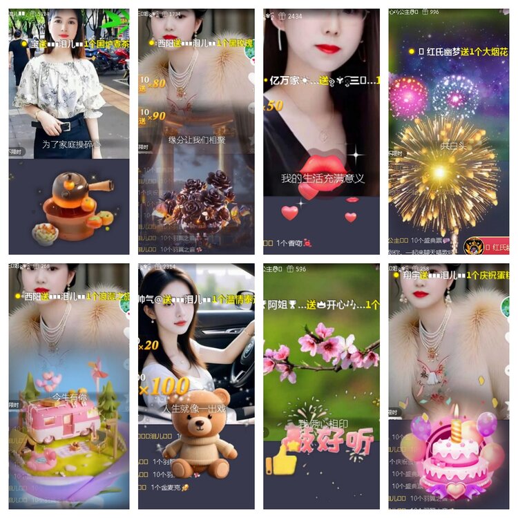 小浅🎤V娱热点