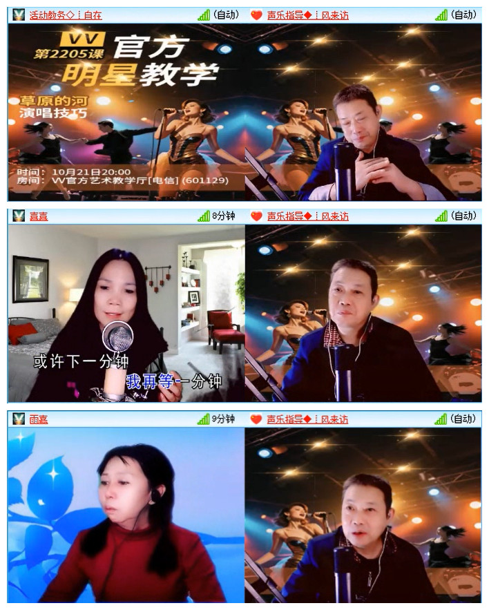 九小九324🎤V娱热点