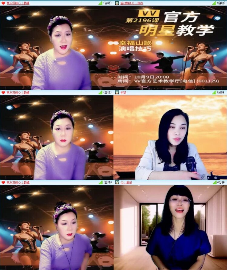 云中云🎤V娱热点