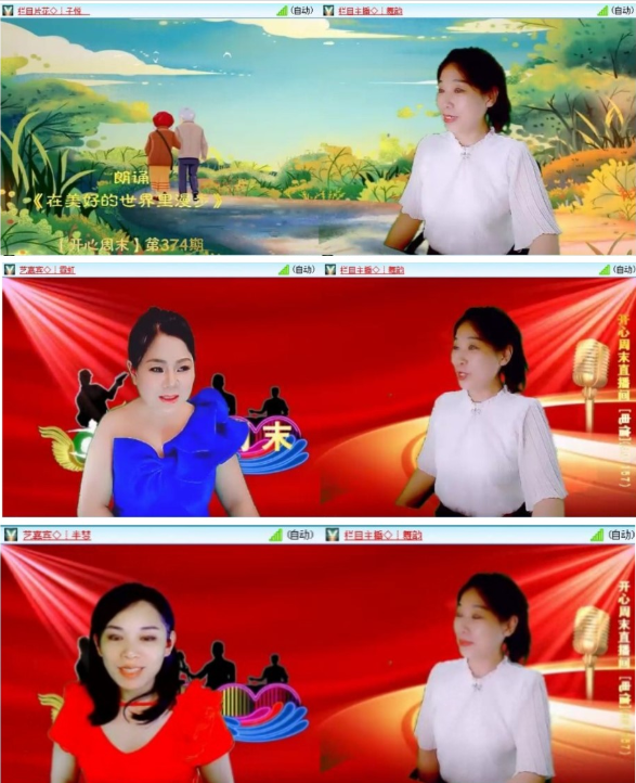 漂泊🎤V娱热点