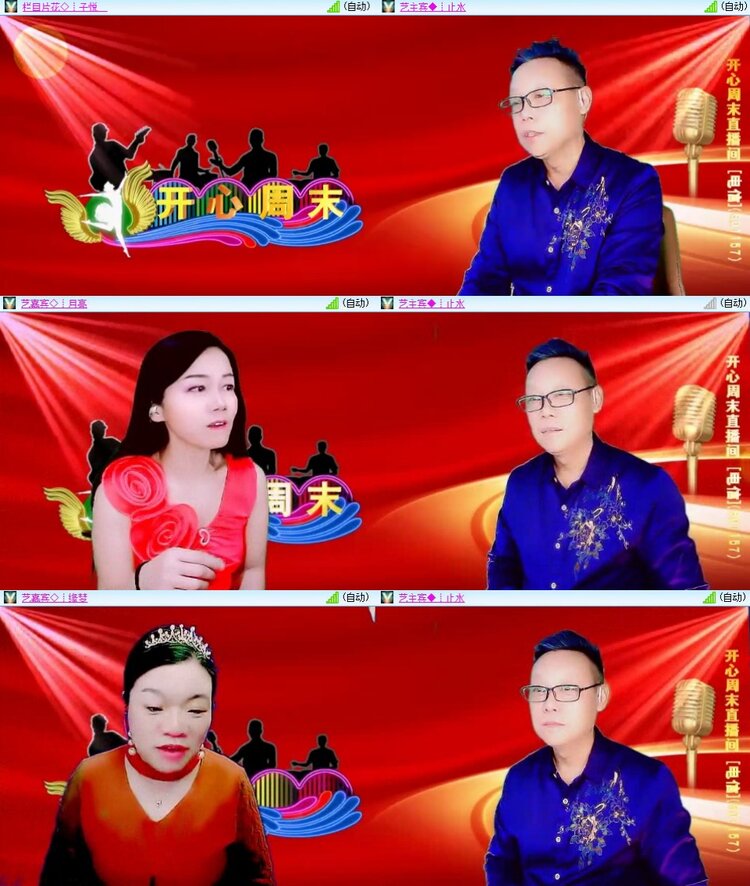 静一静🎤V娱热点