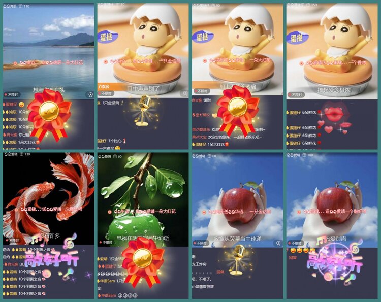 背影🎤V娱热点