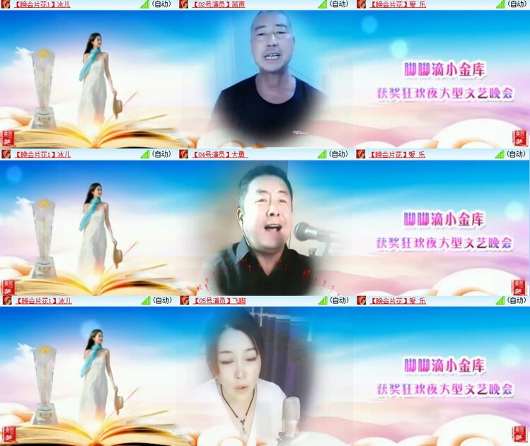 若雨🎤V娱热点