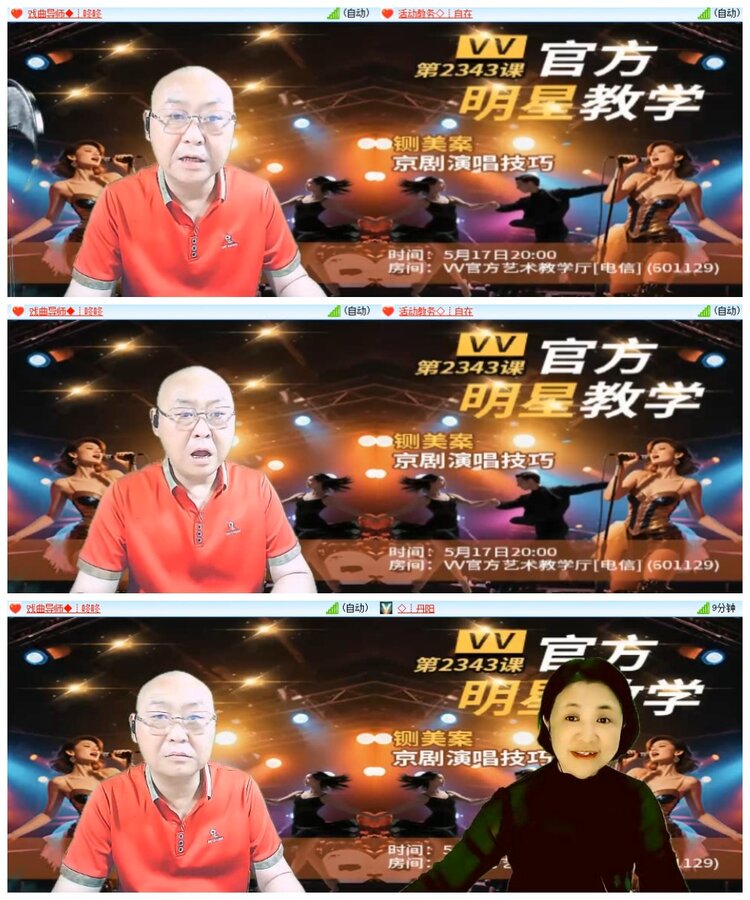 南风🎤V娱热点