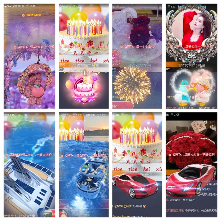 飞翔🎤V娱热点