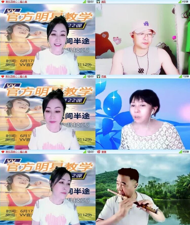 浓茶🎤V娱热点