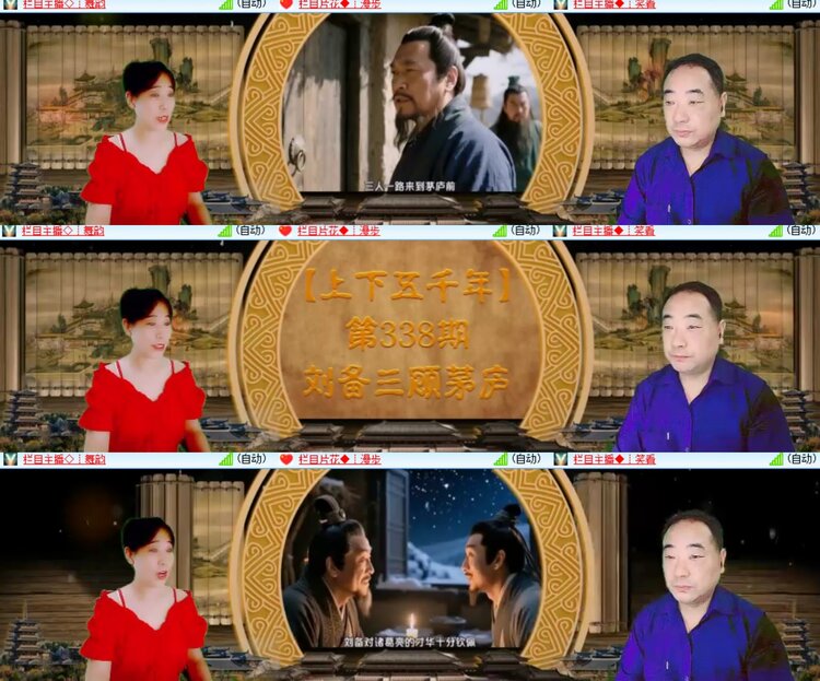 卓然🎤V娱热点