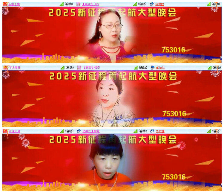 杜影🎤V娱热点