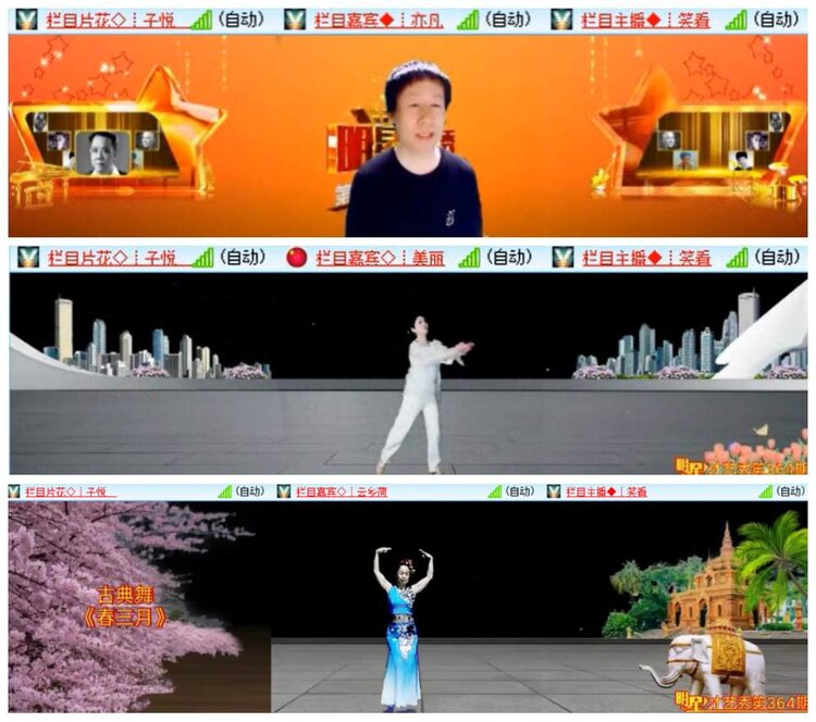 惜缘🎤V娱热点