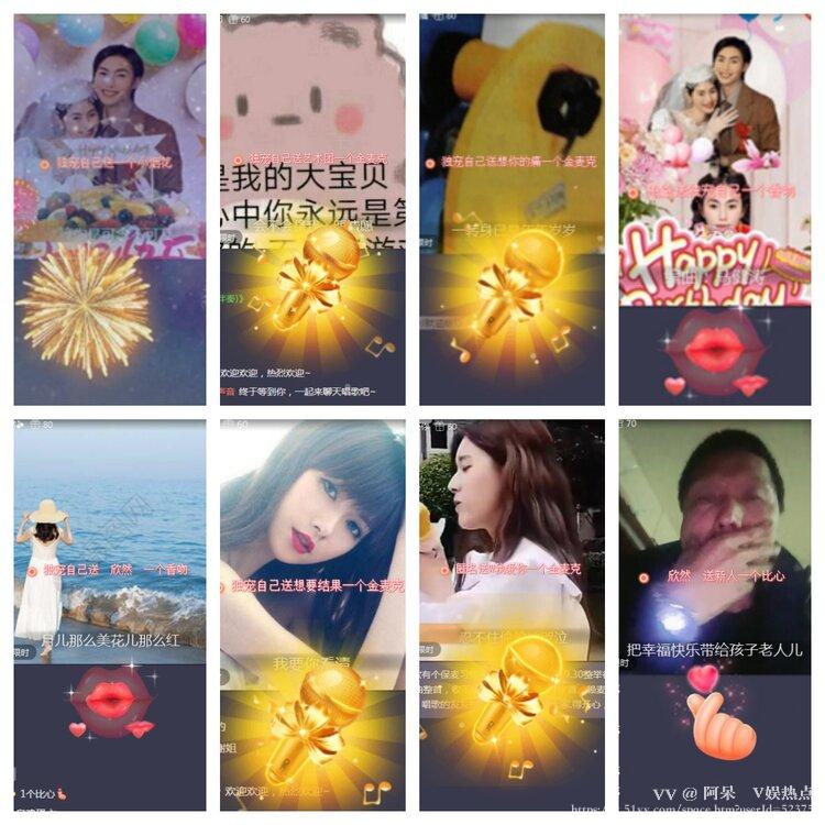阿呆🎤V娱热点