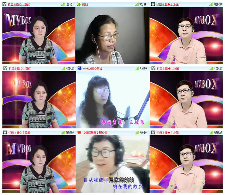 雪儿🎤V娱热点