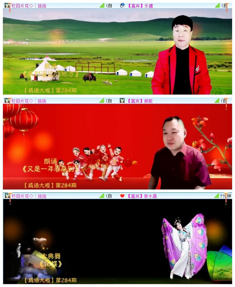 执白🎤V娱热点