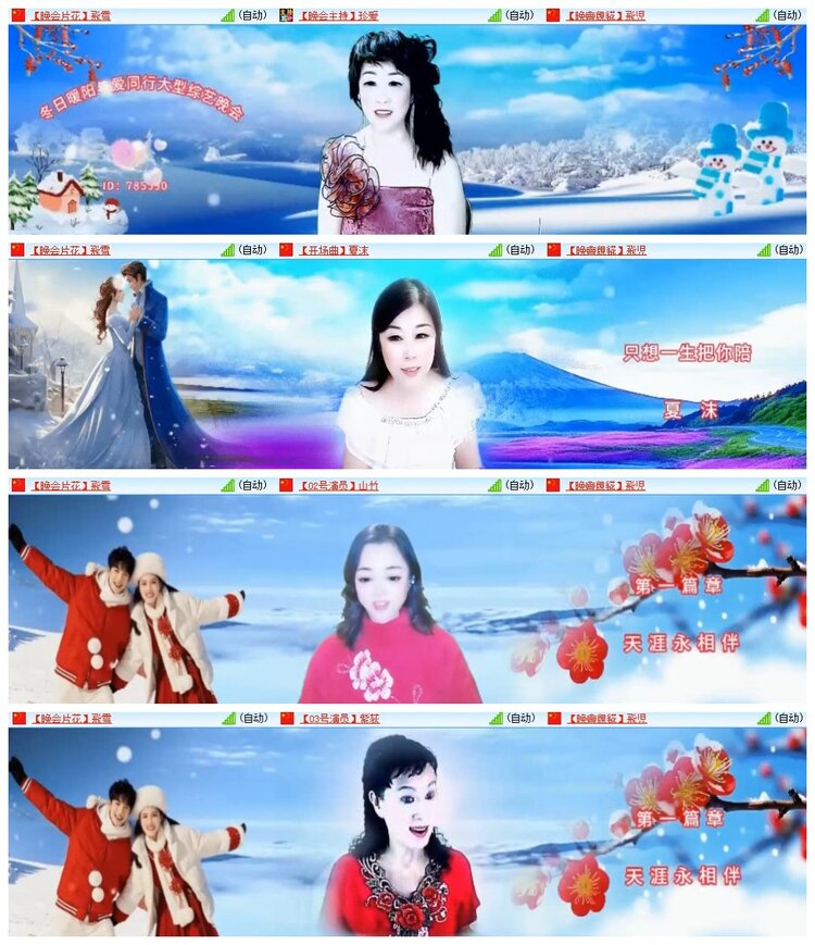 南风🎤V娱热点