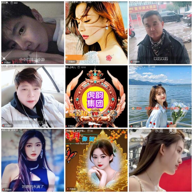 思点🎤V娱热点