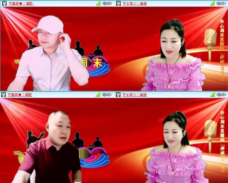 落雪🎤V娱热点