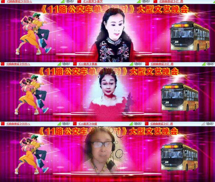 若雨🎤V娱热点