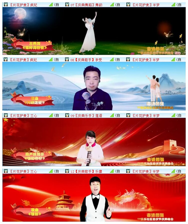 执白🎤V娱热点