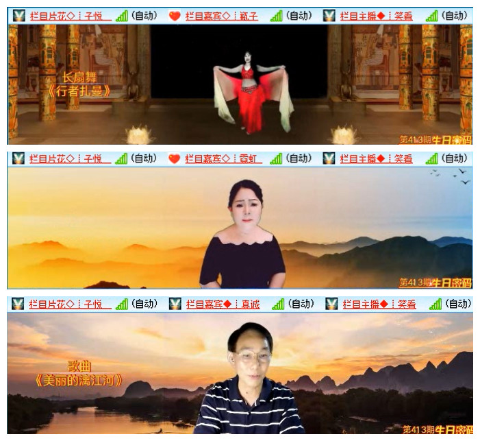 小路🎤V娱热点